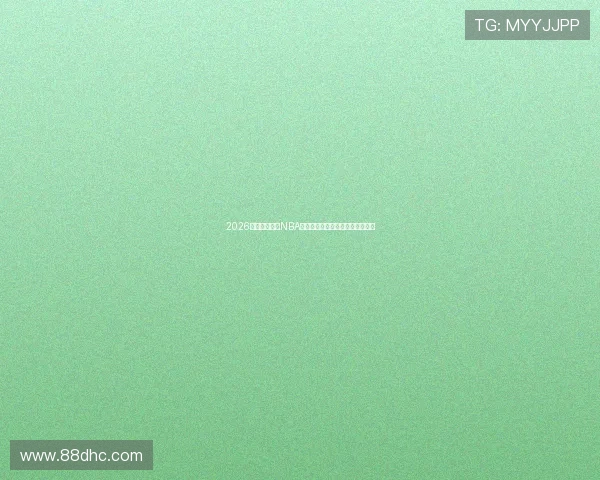 2026最新免费观看NBA直播软件网站推荐高清流畅不卡顿 2026最新免费观看NBA直播软件网站推荐高清流畅不卡顿